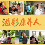 一份金融宣教周里的特别答卷：让公益的目光，投向养老从业者