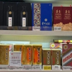 ​中秋白酒涨价？记者实探：仅茅台回暖