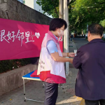 “十一”为祖国庆生 来份阳泉攻略——山西银行阳泉分行带您解锁山城秋日好时光