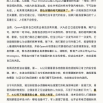 OpenAI“12朝元老”辞职死谏：试错的时代已崩坏！
