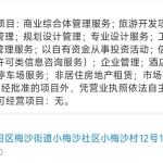75岁王石，要再造一个“万科”？