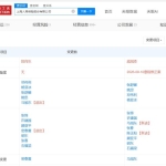 董卿老公卸任上海人寿保险公司董事长