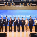 南开大学金融学院联合小雨伞保险经纪、手回保险代理发布《2025健康与养老保险保障指数》：养老保障追赶态势明显，未来发展聚焦”持续积累”与”医养服务”