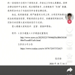 从“疯狂小杨哥”到“庆杨”：注销的是账号，难注销的是旧账，小杨哥还能拿回信任吗