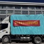 快速行动！农业银行全力配合做好西藏那曲市巴青县地震抢险救灾工作