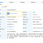 娃哈哈94年董事长许思敏被曝辞职，任期不足一年